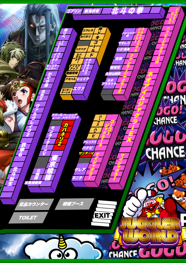 フレンドの最新情報画像