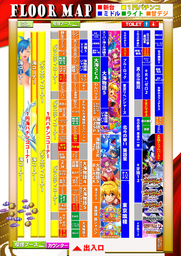 フレンドの最新情報画像