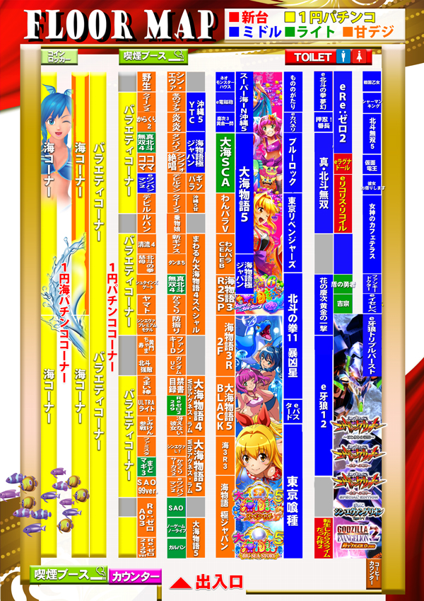 フレンドの最新情報画像