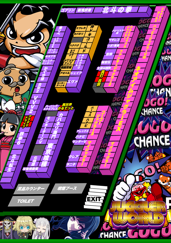 フレンドの最新情報画像