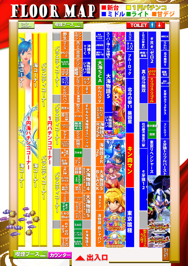 フレンドの最新情報画像