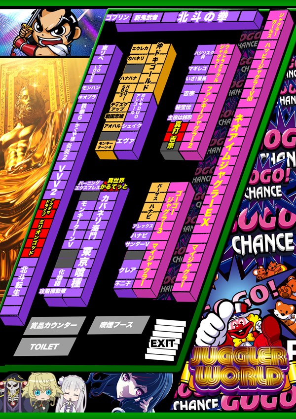 フレンドの最新情報画像