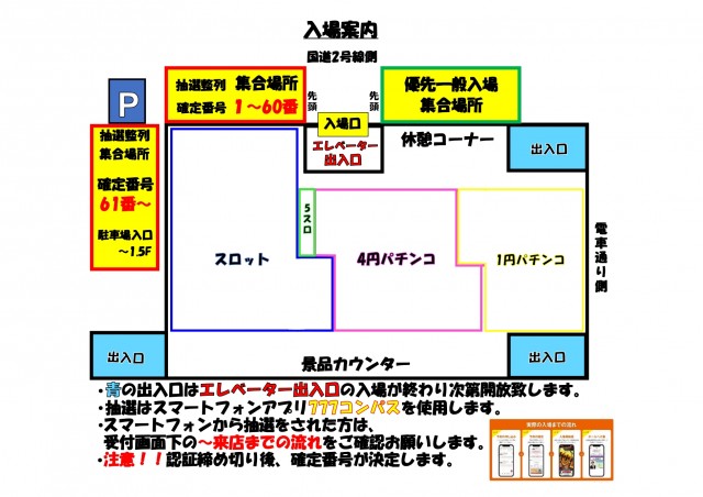 ハイパーハリウッドの最新情報画像