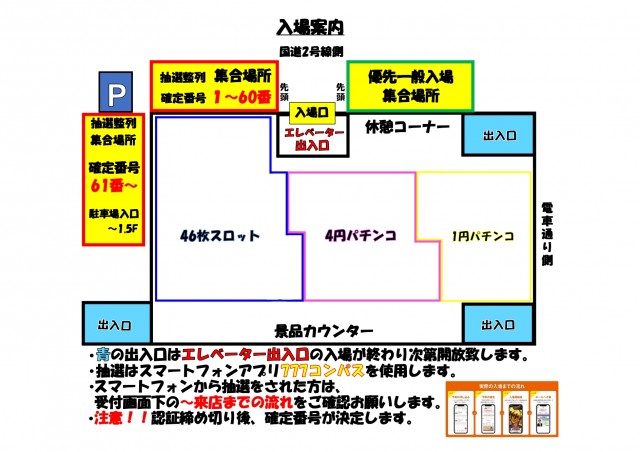 ハイパーハリウッドの最新情報画像