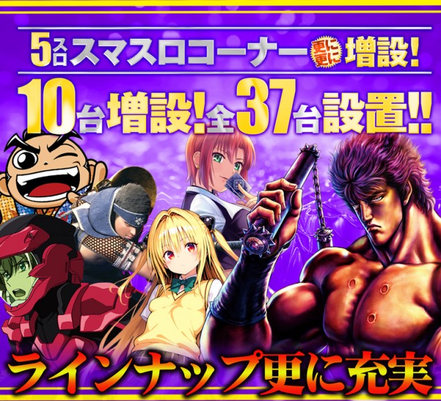 コンバット舟入店の最新情報画像