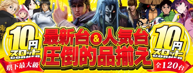 コンバット舟入店の最新情報画像