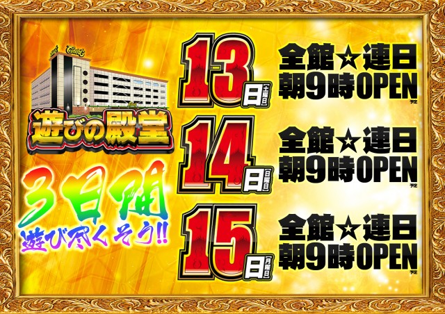 コンバット舟入店の最新情報画像