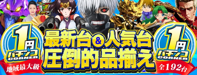 コンバット舟入店の最新情報画像