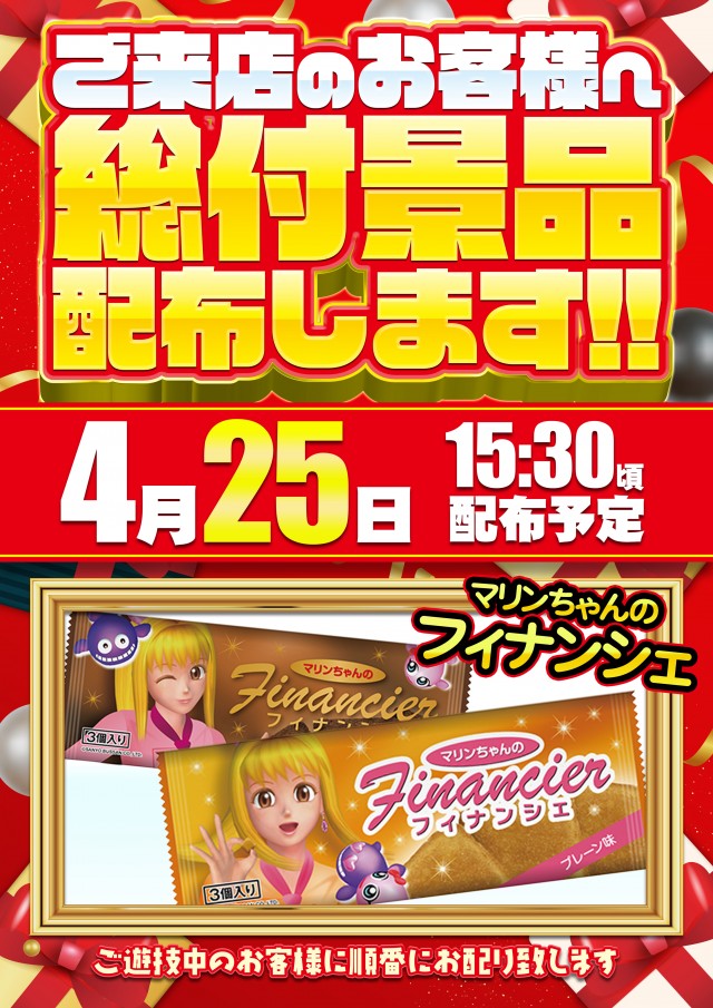 コンバット舟入店の最新情報画像