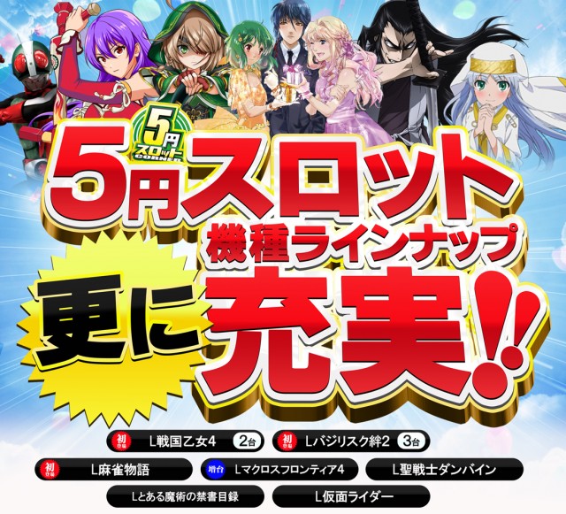 コンバット舟入店の最新情報画像