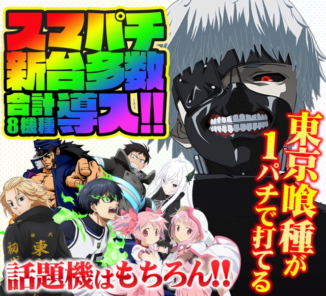 コンバット舟入店の最新情報画像