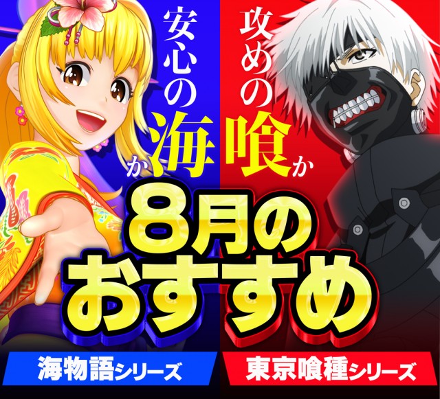 コンバット舟入店の最新情報画像