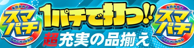 コンバット舟入店の最新情報画像