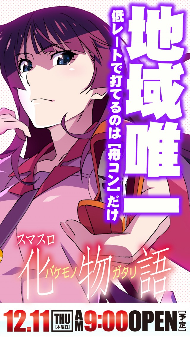 コンバット舟入店の最新情報画像