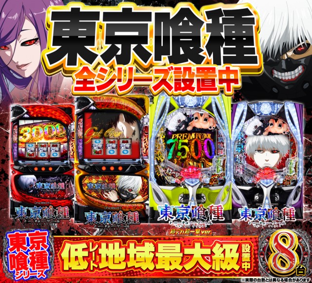コンバット舟入店の最新情報画像