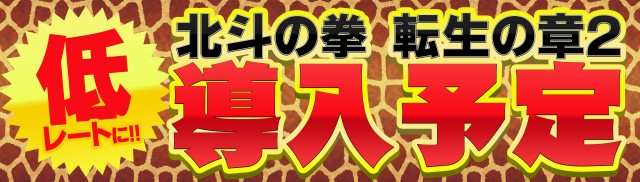 コンバット舟入店の最新情報画像