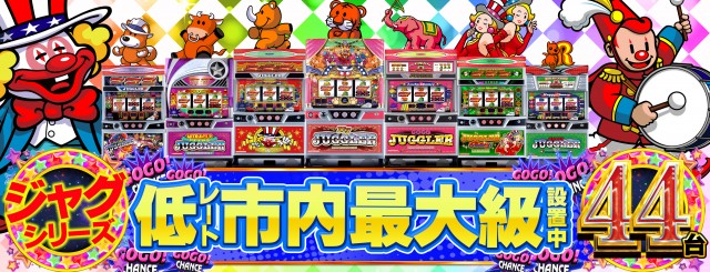 コンバット舟入店の最新情報画像