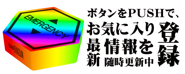 コンバット舟入店の最新情報画像