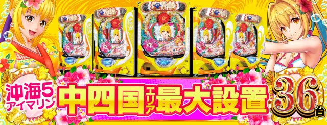 コンバット舟入店の最新情報画像