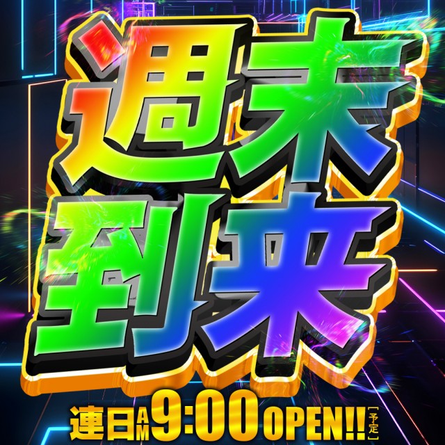 コンバット舟入店の最新情報画像