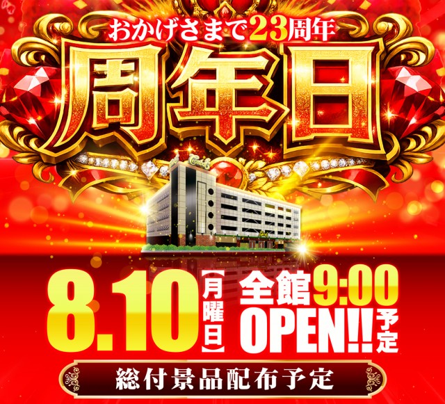 コンバット舟入店の最新情報画像