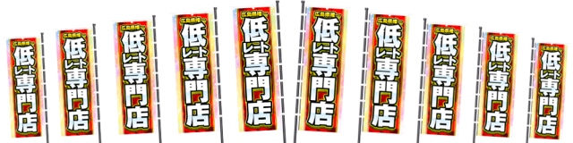 コンバット舟入店の最新情報画像