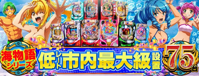 コンバット舟入店の最新情報画像