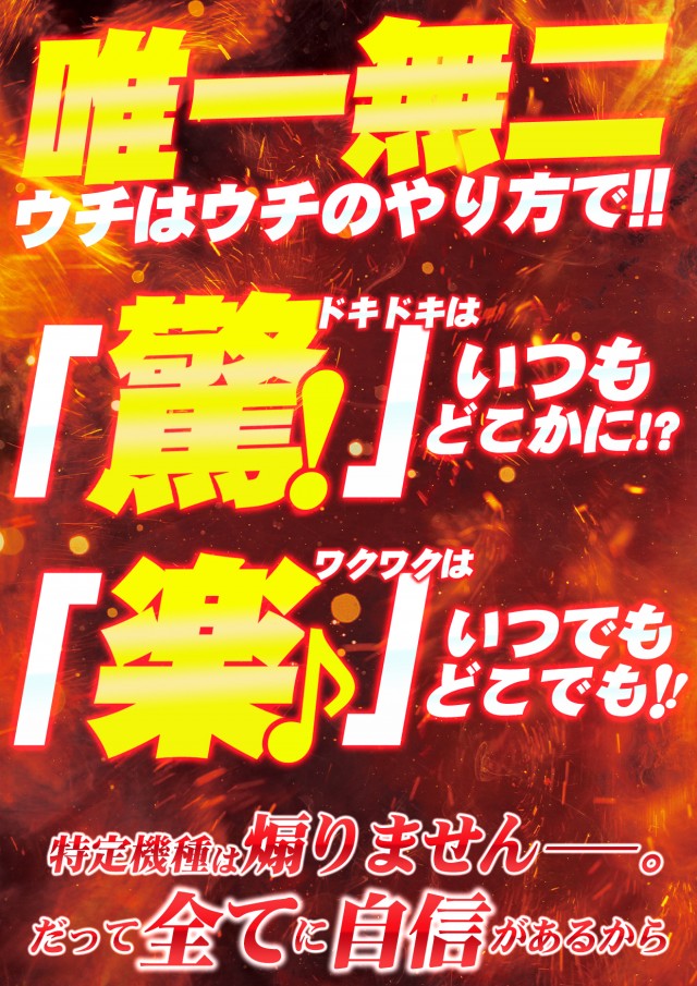 コンバット舟入店の最新情報画像