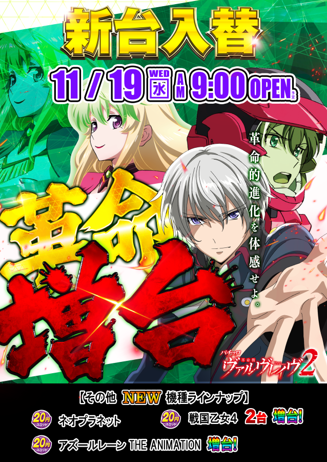 トーヨー河原町店の最新情報画像