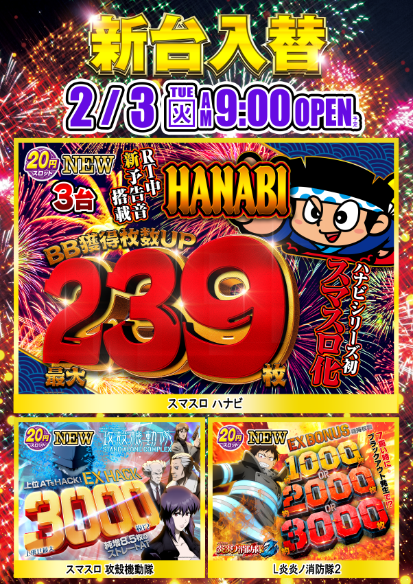 トーヨー河原町店の最新情報画像