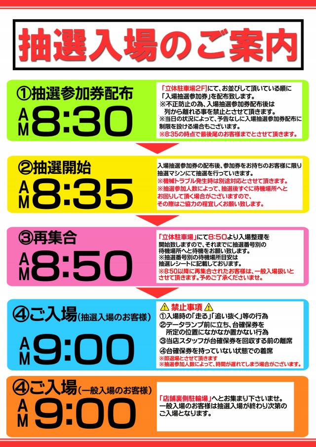トーヨー河原町店の最新情報画像