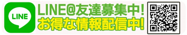 トーヨー河原町店の最新情報画像