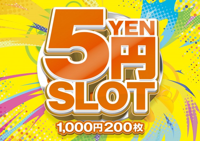 流川ビクトリーセブンの最新情報画像