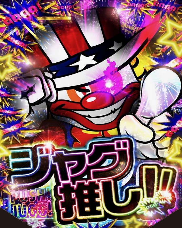 流川ビクトリーセブンの最新情報画像