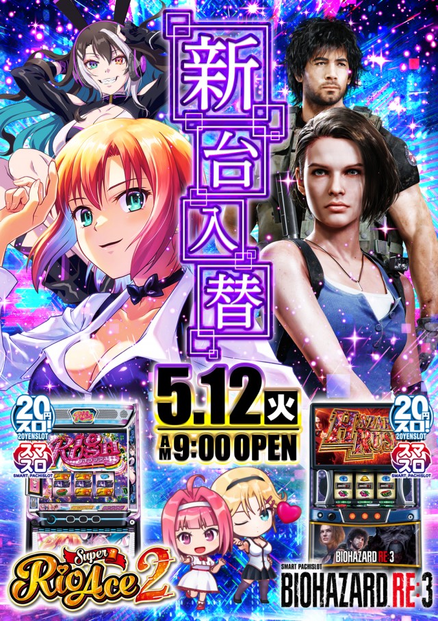 フロアマップ公開中】クラウン：2F/Slot Space ZORRO | 広島市中区