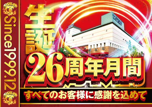 テキサス白島店の最新情報画像