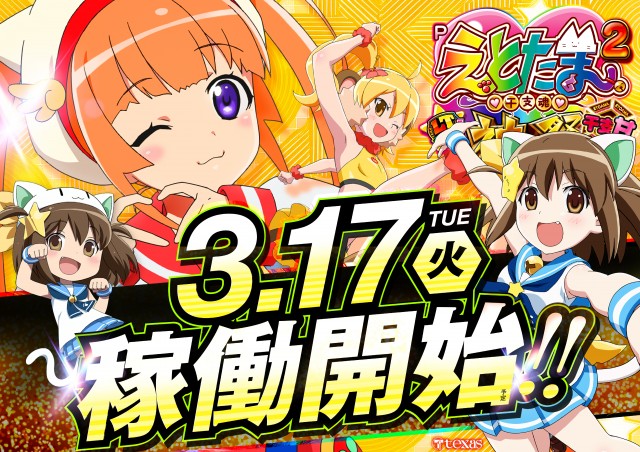 テキサス白島店の最新情報画像