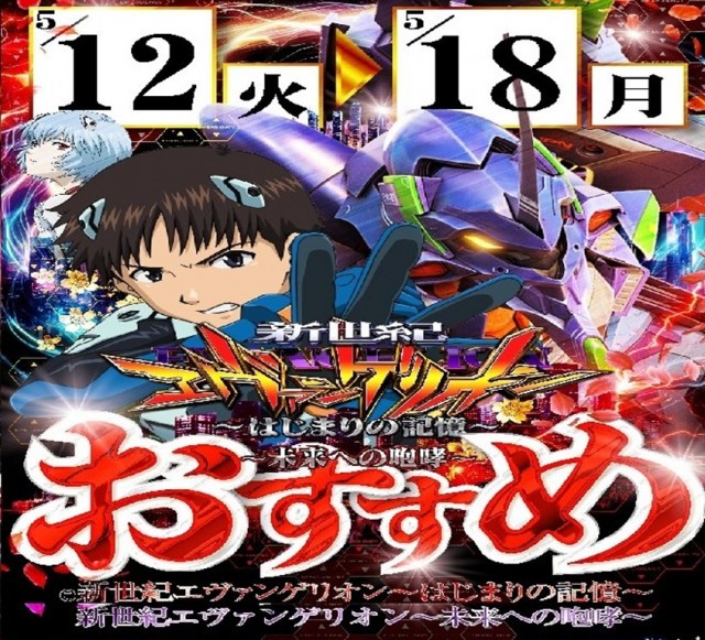 テキサス白島店の最新情報画像