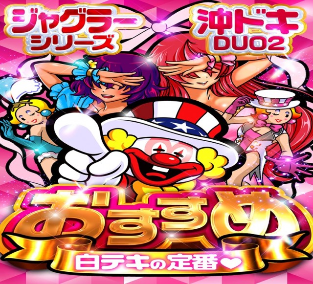 テキサス白島店の最新情報画像