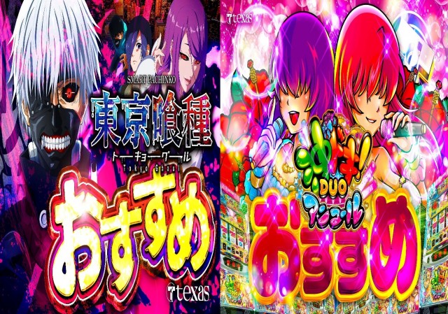 テキサス白島店の最新情報画像