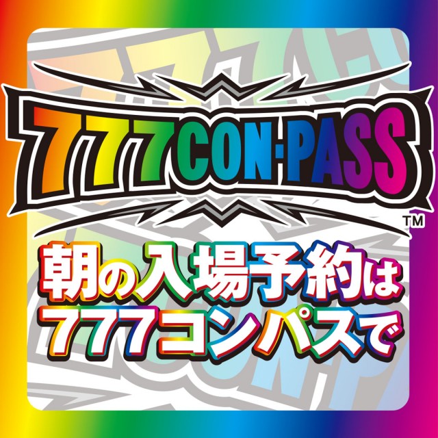 タワービクトリーの最新情報画像