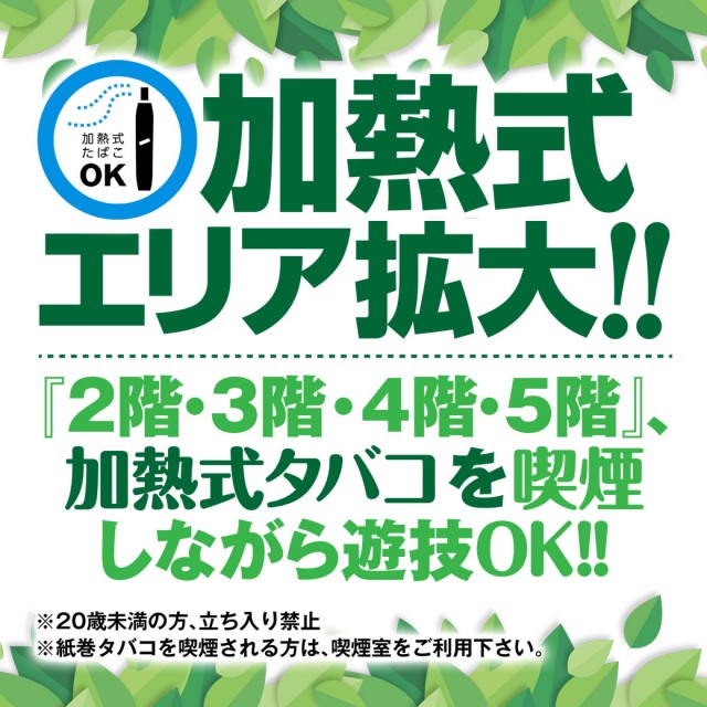タワービクトリーの最新情報画像