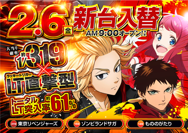 ナイアガラ会館の最新情報画像