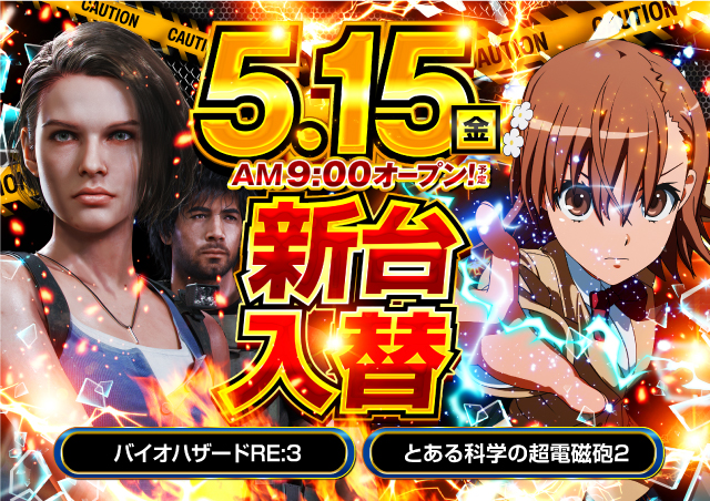 ナイアガラ会館の最新情報画像