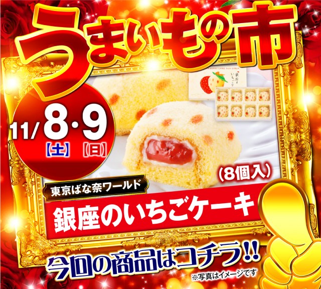 ナイアガラ会館の最新情報画像