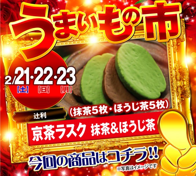 ナイアガラ会館の最新情報画像