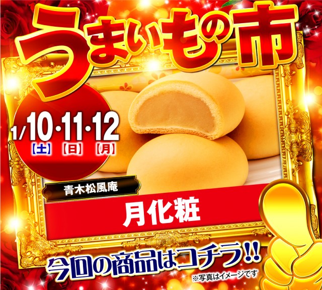 ナイアガラ会館の最新情報画像