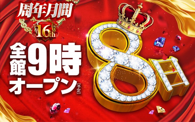 スーパーハリウッド矢賀店の最新情報画像