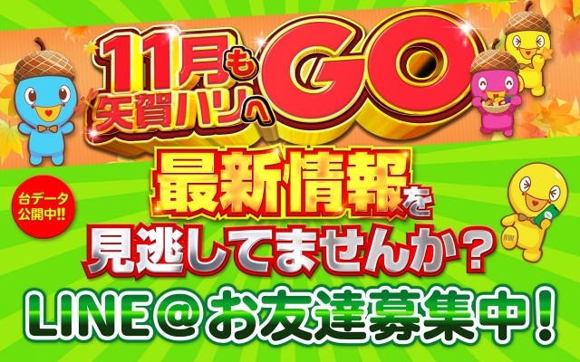 スーパーハリウッド矢賀店の最新情報画像