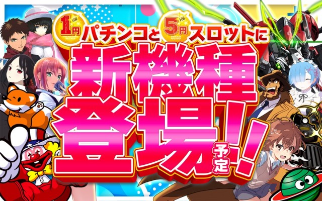 スーパーハリウッド矢賀店の最新情報画像